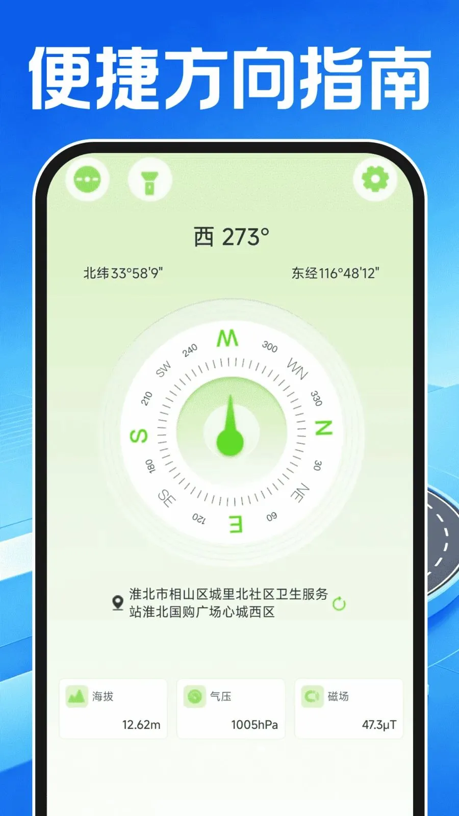 ������ͼ����v1.0.0 �ֻ���