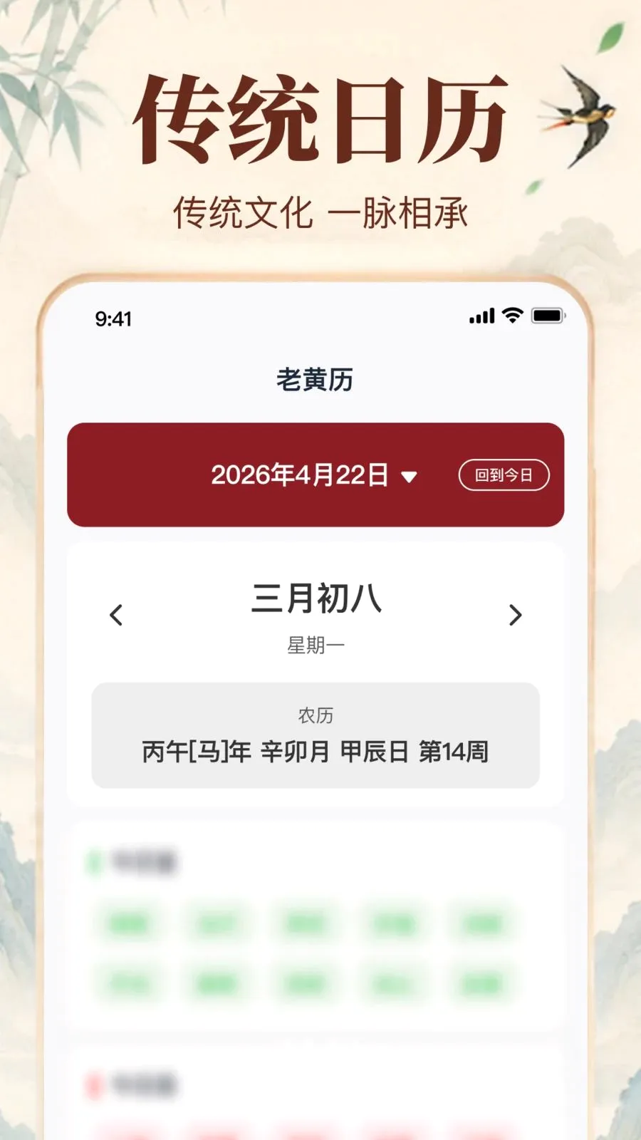 �����ϻ�������2026�ٷ����°汾v1.0.2.1004 �ֻ���