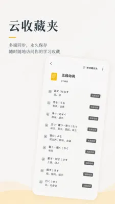 KOTOBA�Ǖ�v2.2.1 ��׿��