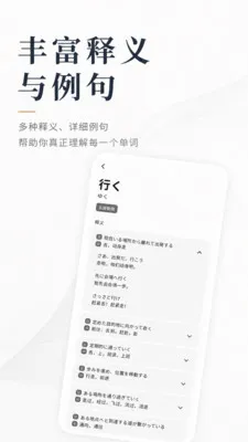 KOTOBA�Ǖ�v2.2.1 ��׿��