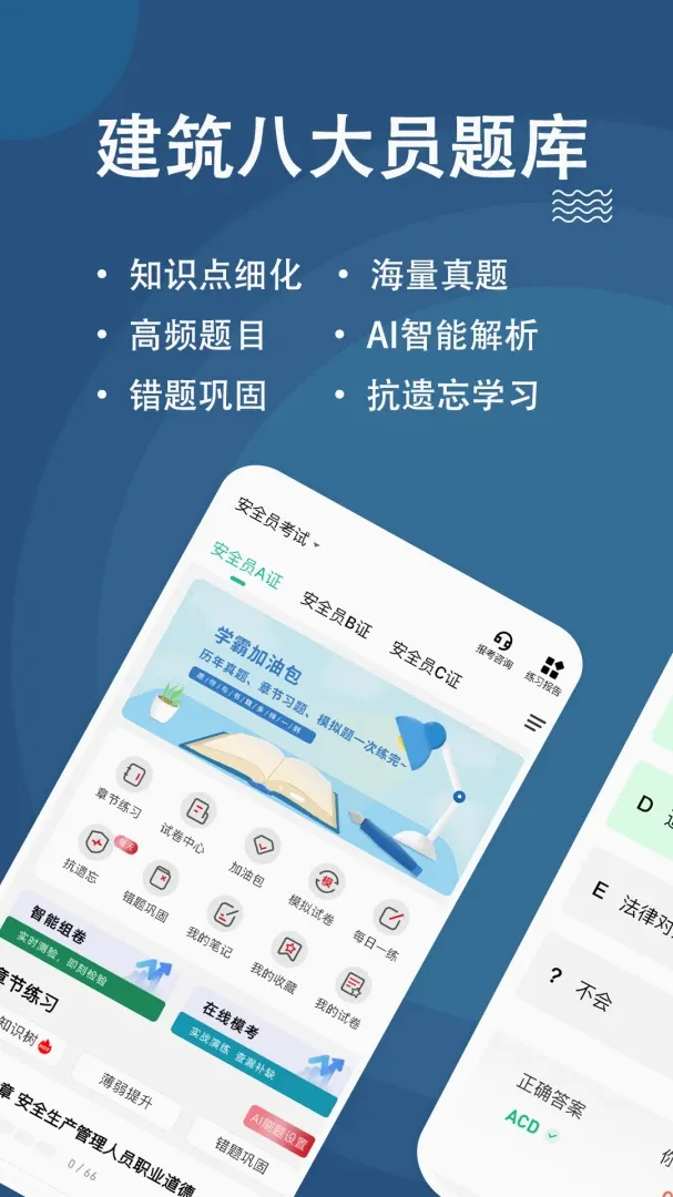 �˴�Ա���⹷2026�ٷ����°汾v3.3.0.0 ��׿��
