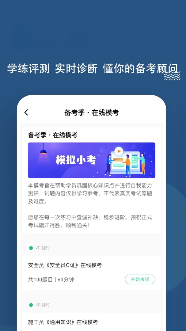 �˴�Ա���⹷2026�ٷ����°汾v3.3.0.0 ��׿��