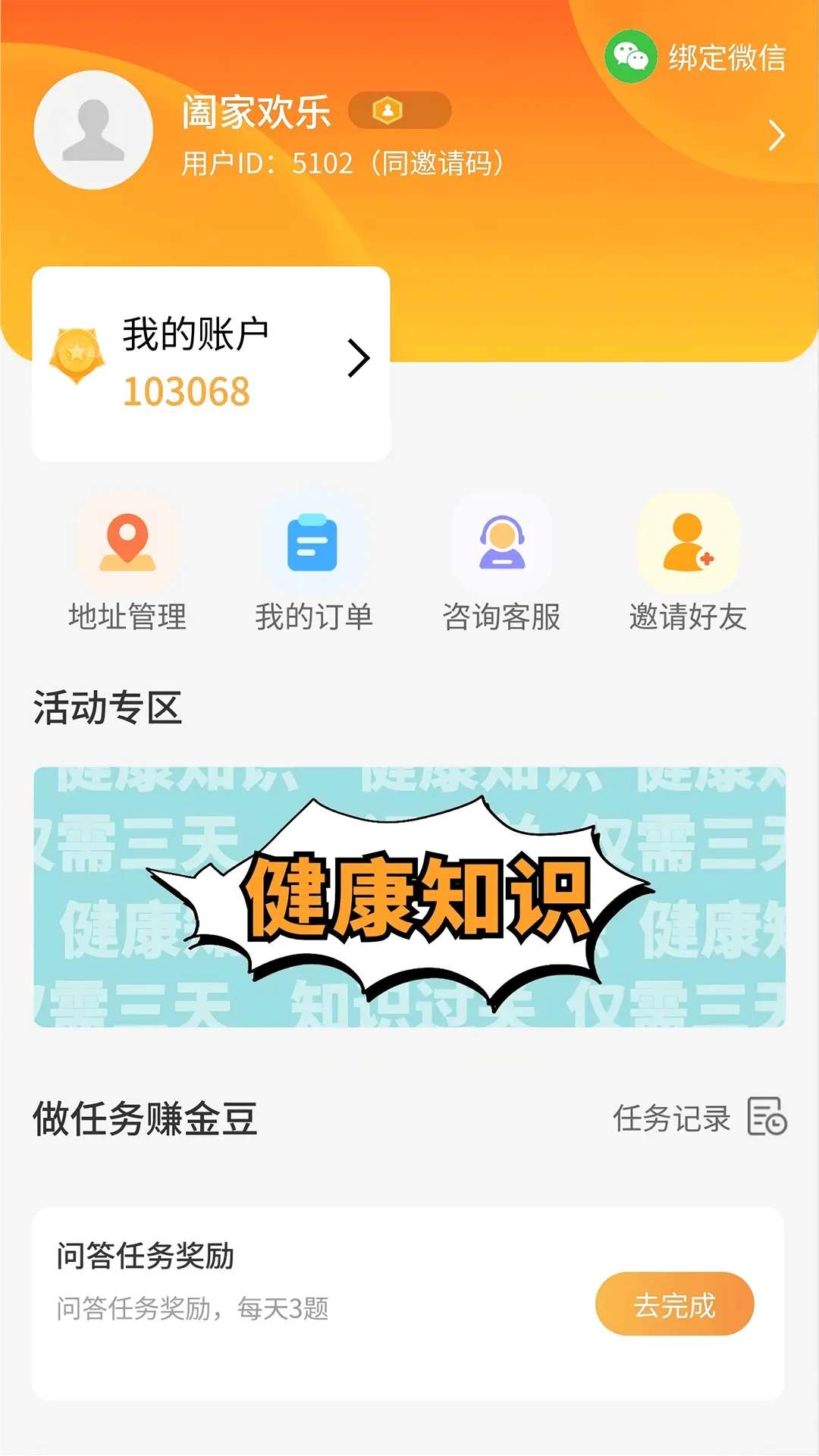 ������2026�ٷ����°汾v1.0.4 �ֻ���