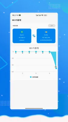 WiFi����һ������v2.0 ��׿��