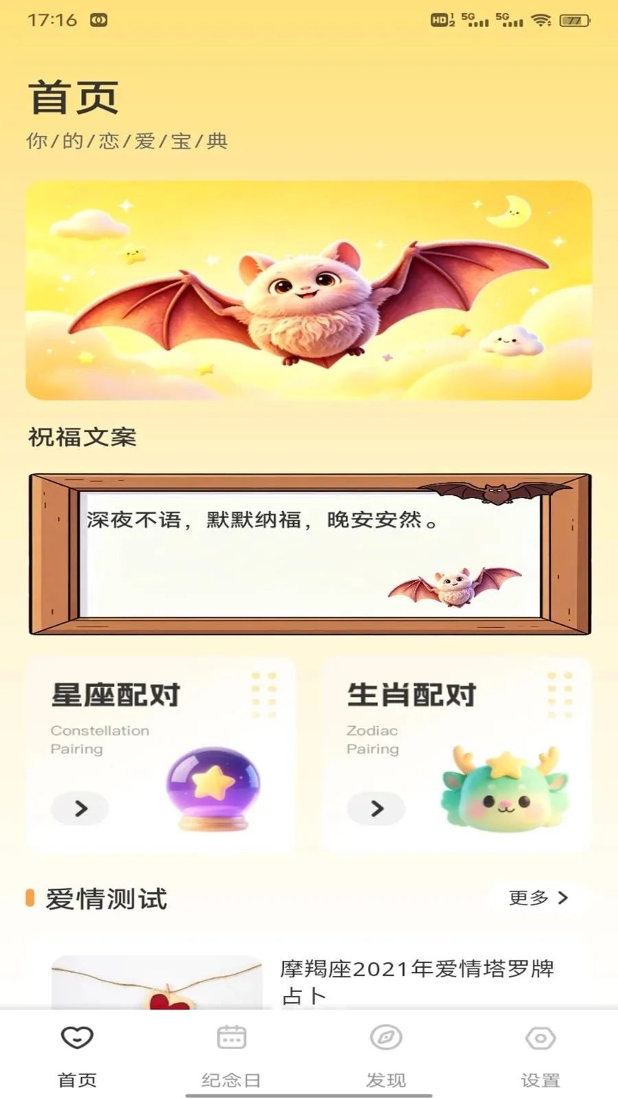 ����������v1.0.5 �ֻ���