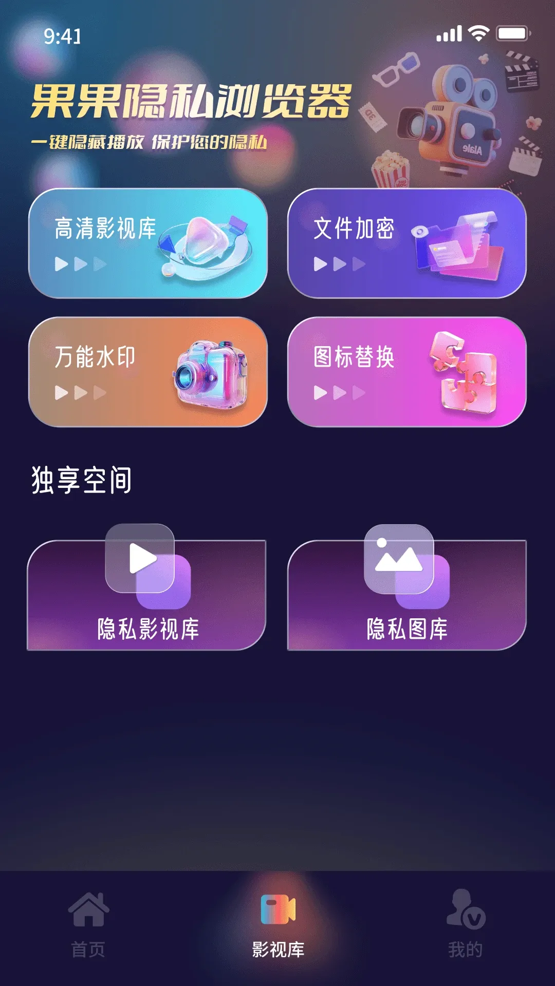 ������˽����������ֻ���v1.2.0 ��׿��