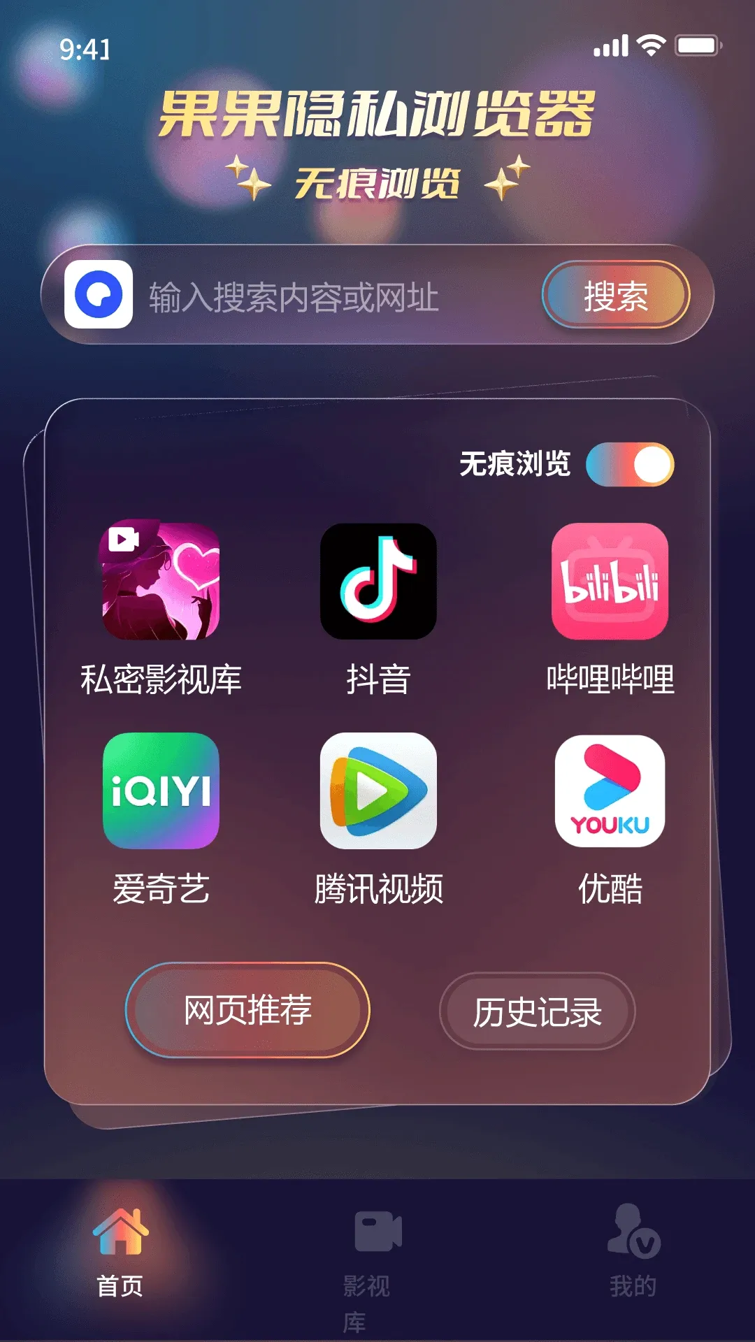 ������˽����������ֻ���v1.2.0 ��׿��