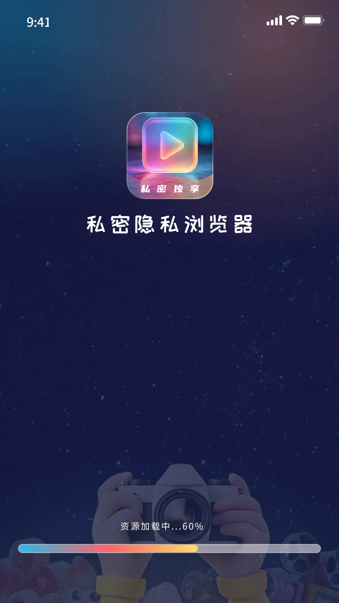 ������˽����������ֻ���v1.2.0 ��׿��