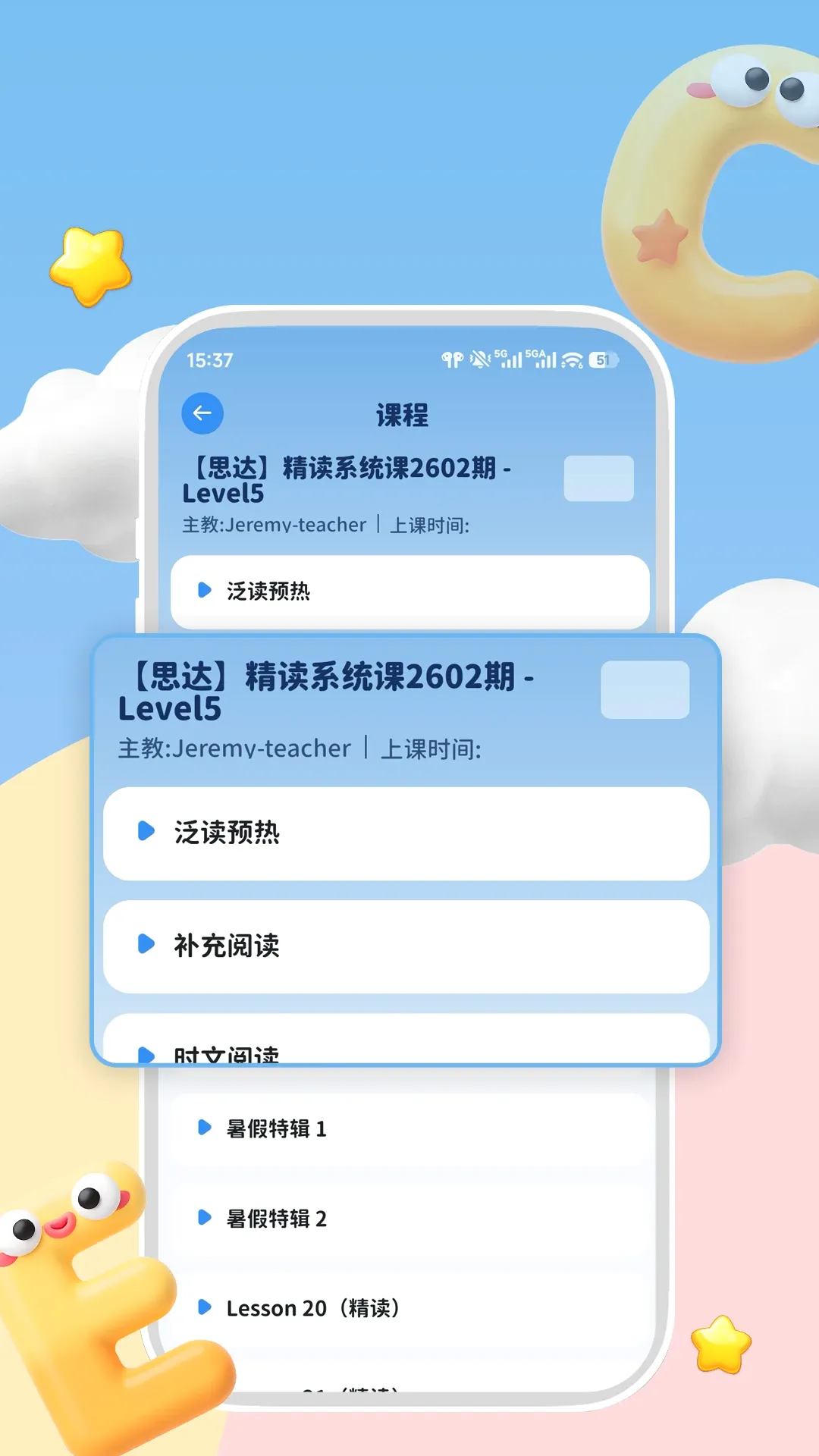 ˼����ѧϰv3.0.1 ��׿��