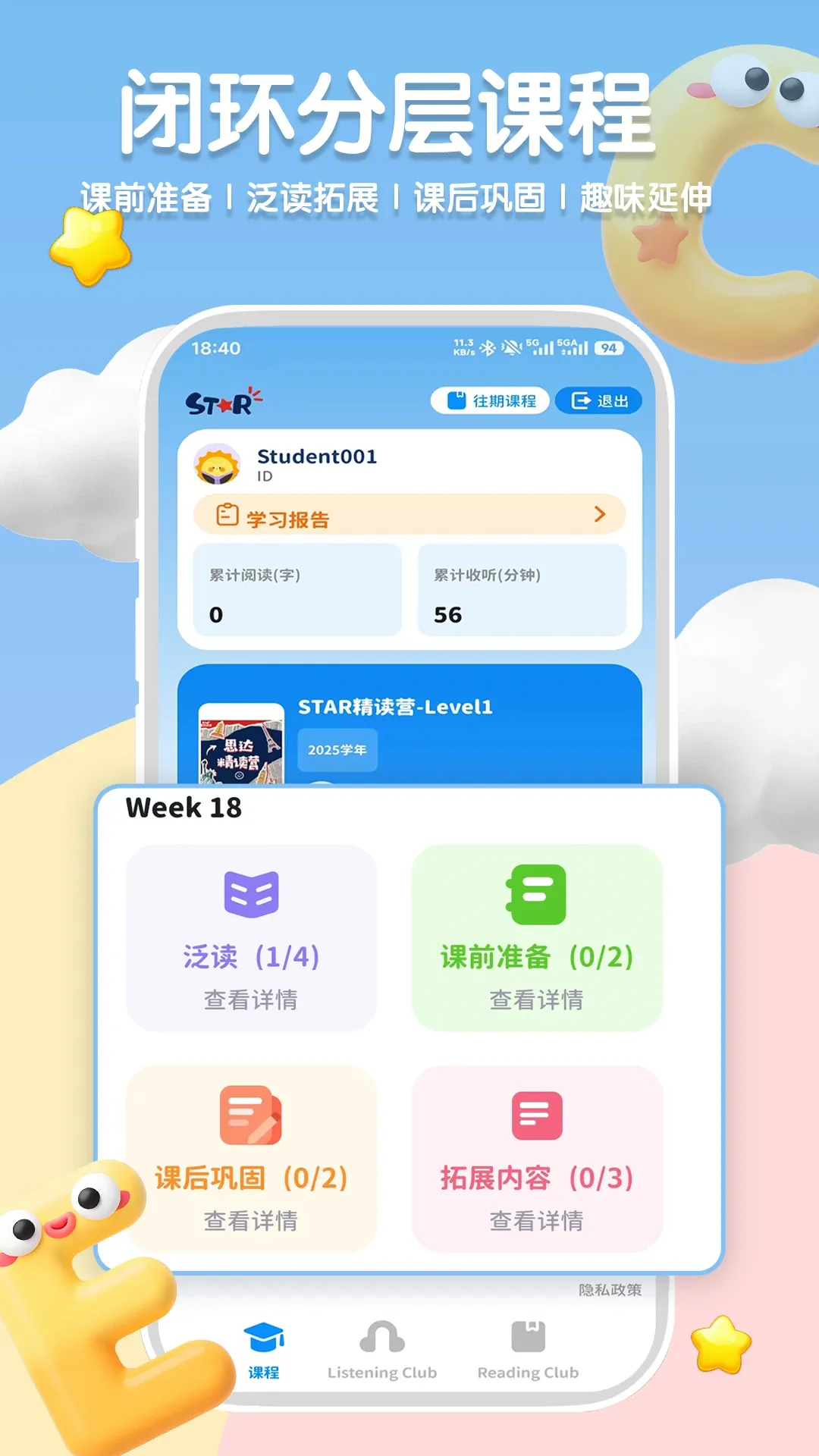 ˼����ѧϰv3.0.1 ��׿��