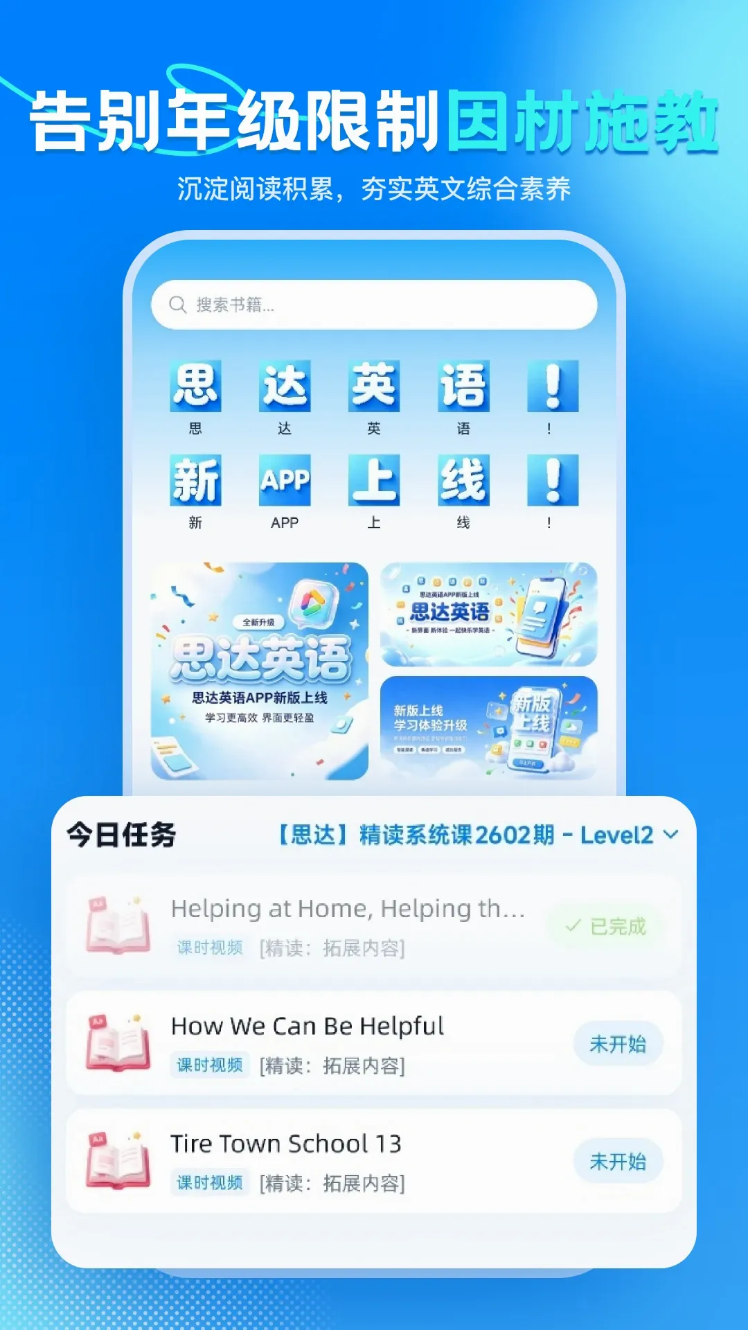 ˼����ѧϰ