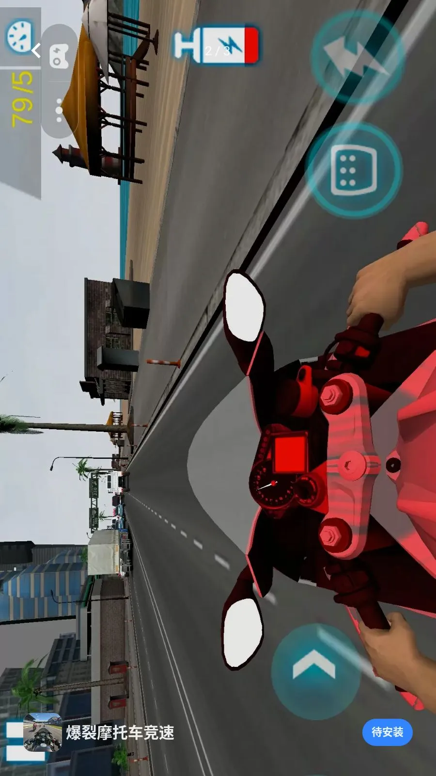 ����Ħ�г�����v1.3 �ֻ���