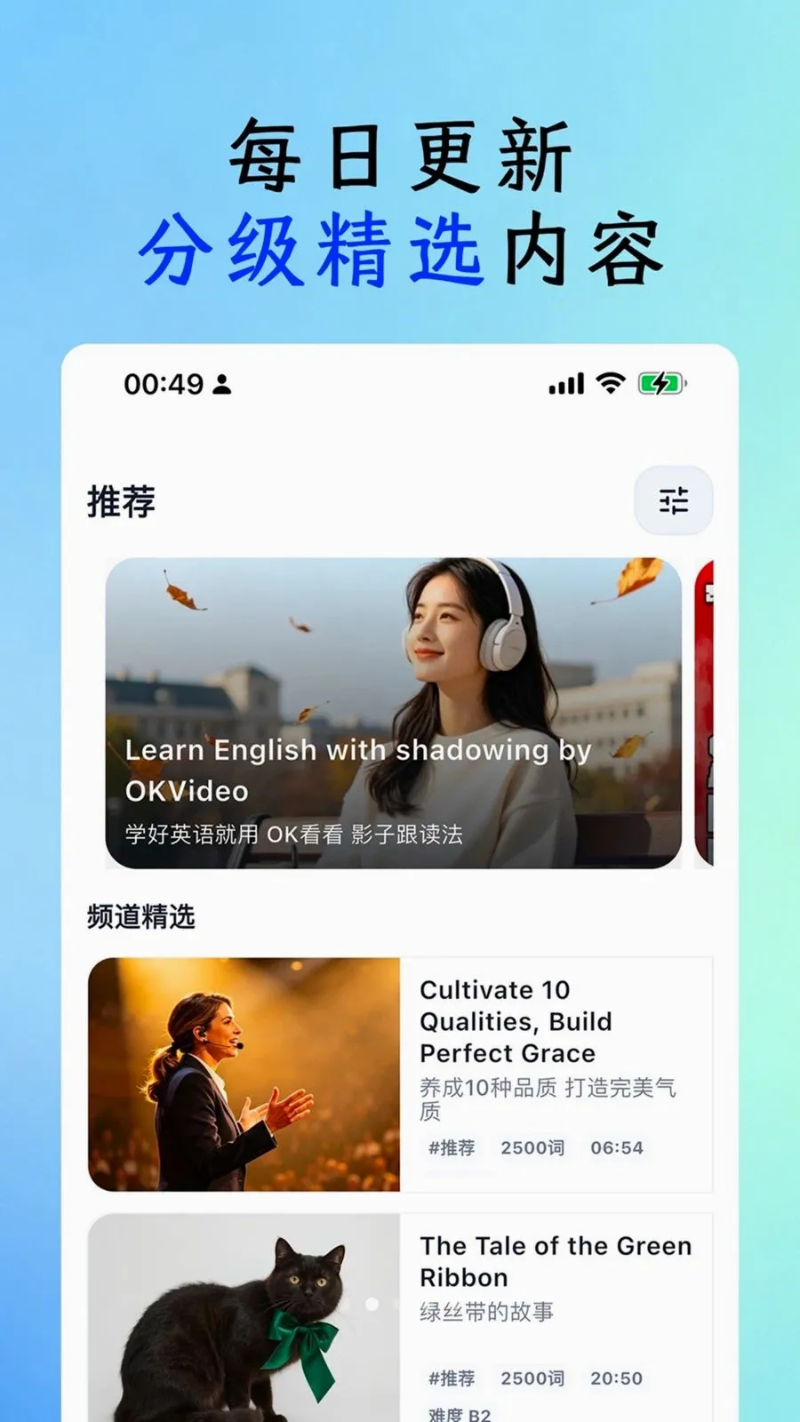 OKVideo OKVideo