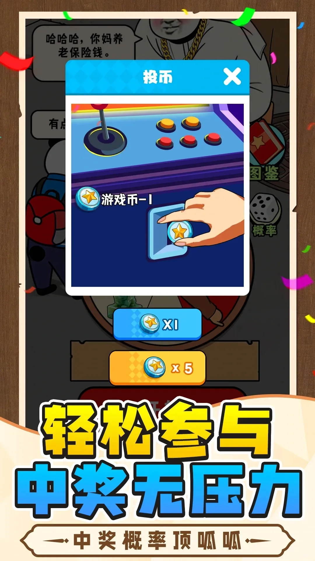 �н����ʱ�����v1.0 ��׿��