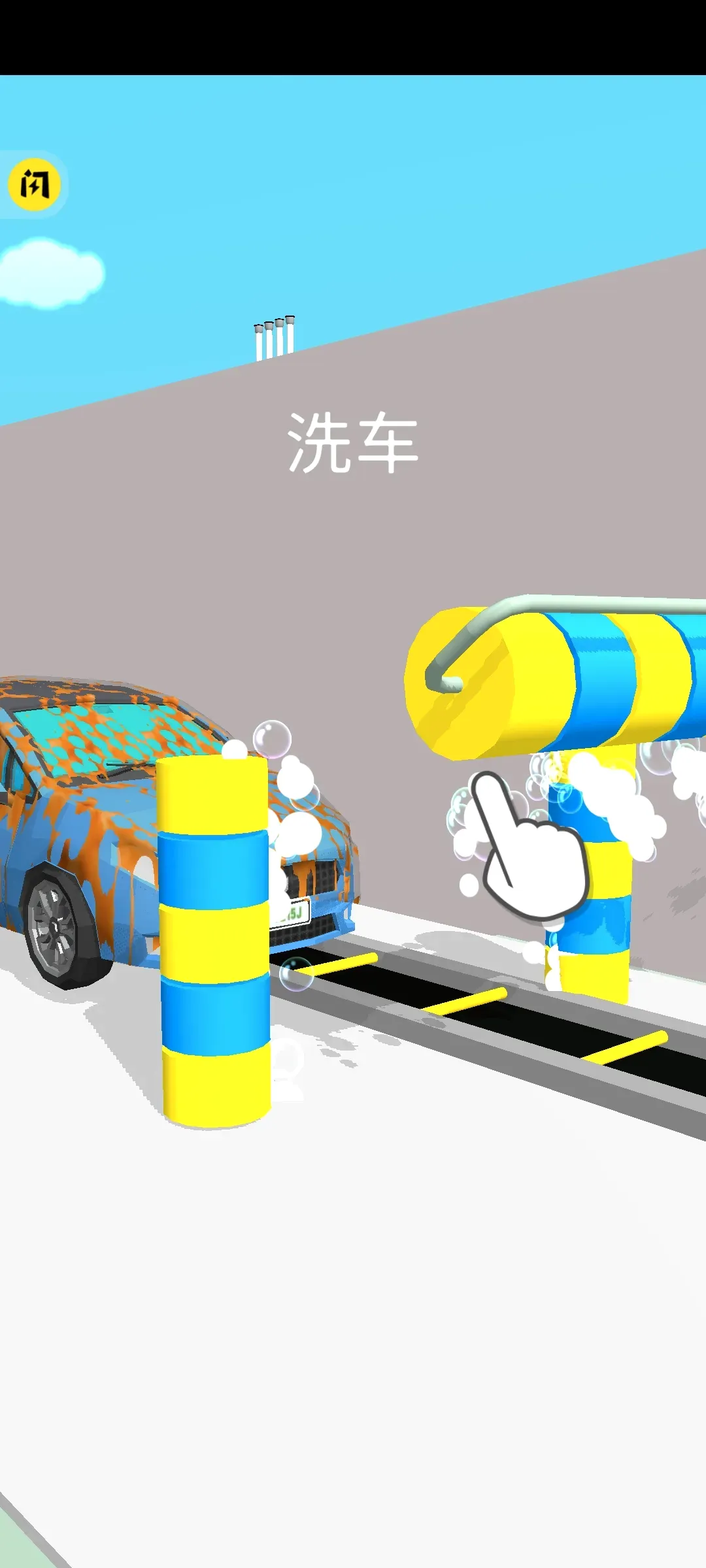 美式加油2026官方最新版本v2.0.2 手机版
