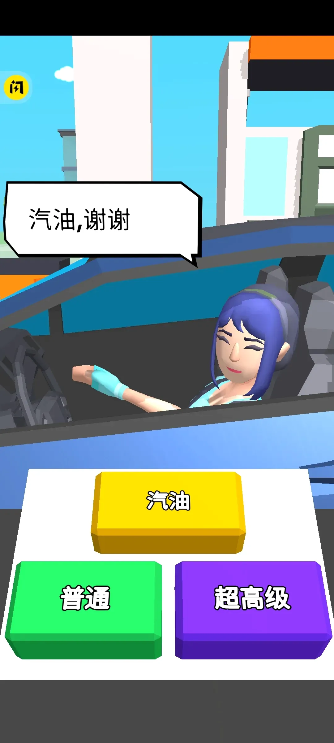 美式加油2026官方最新版本v2.0.2 手机版