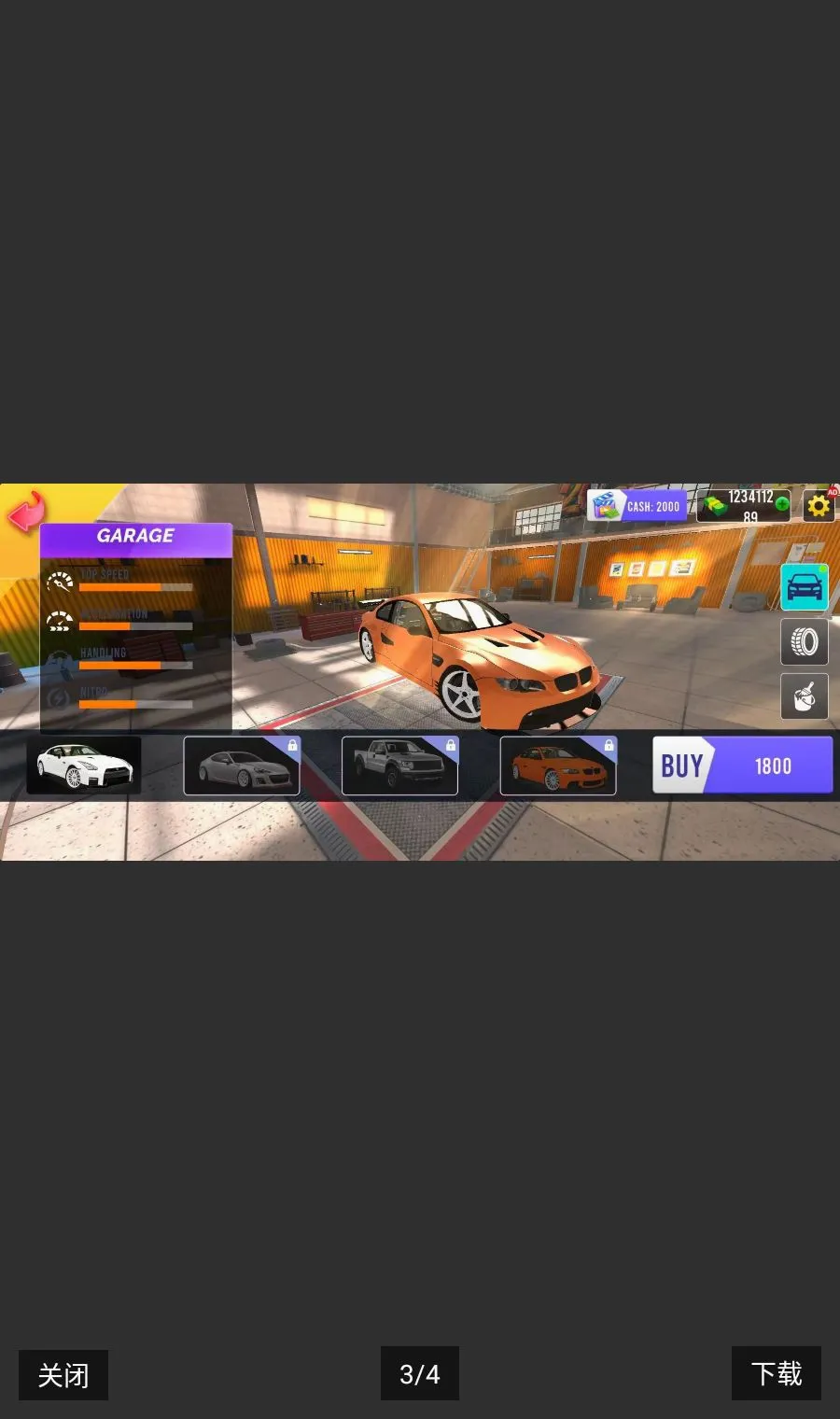 豪华跑车挑战赛3D最新手机版v1.1 手机版