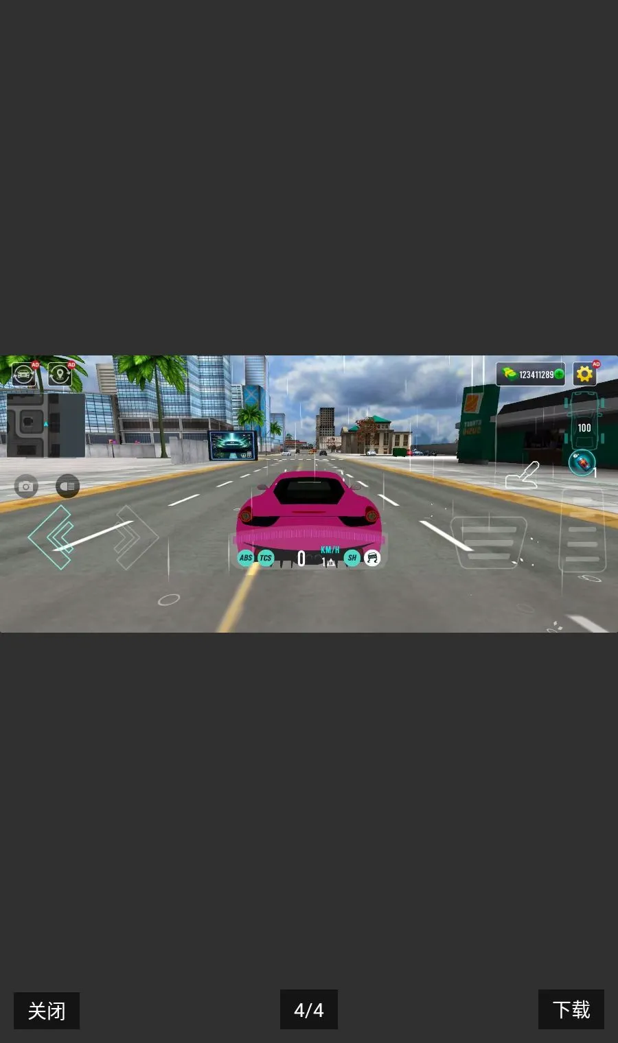 豪华跑车挑战赛3D最新手机版v1.1 手机版