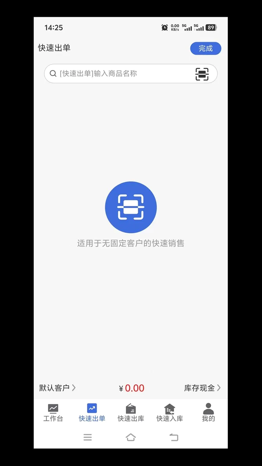 ��ά�ʽ�����v1.0.9 ��׿��