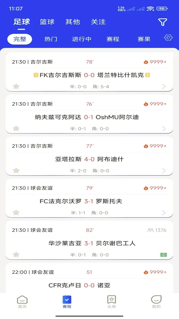 857ֱ�������ֻ���v3.2.6 ��׿��