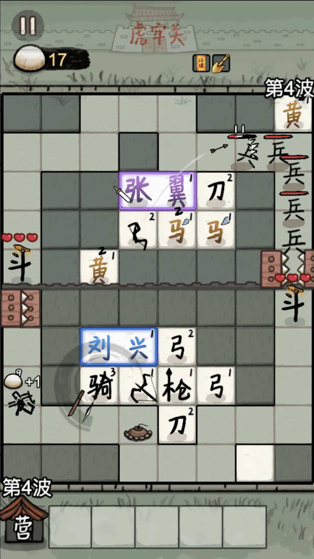 赵云与阿斗破解版v1.0.2 安卓版