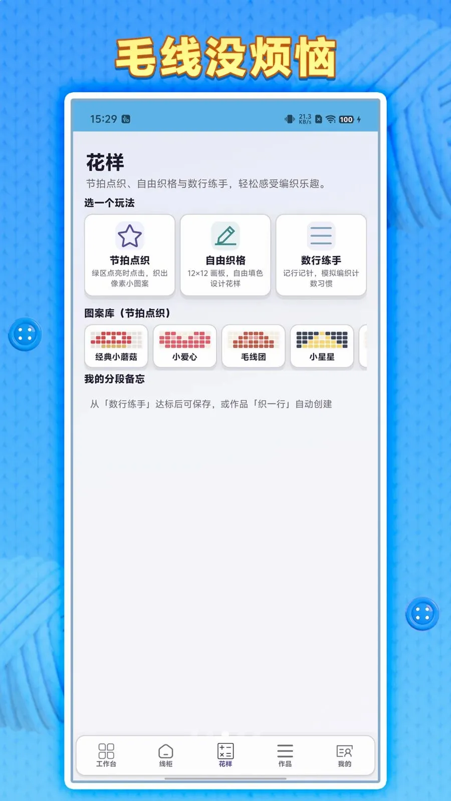 ë��û����2026���°汾v1.0.1 ��׿��