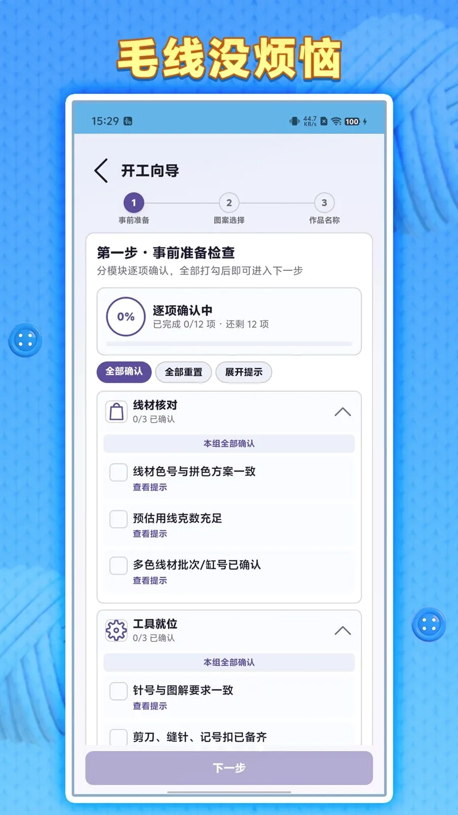 ë��û����2026���°汾v1.0.1 ��׿��