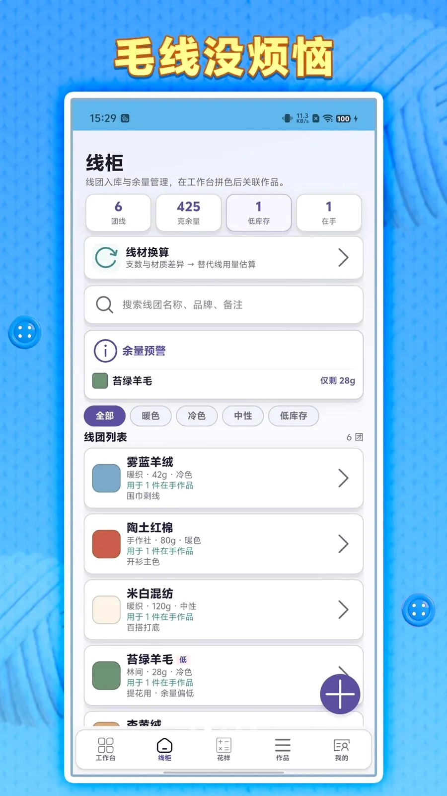 ë��û����2026���°汾v1.0.1 ��׿��