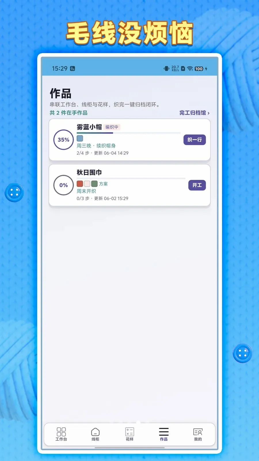 ë��û����2026���°汾v1.0.1 ��׿��