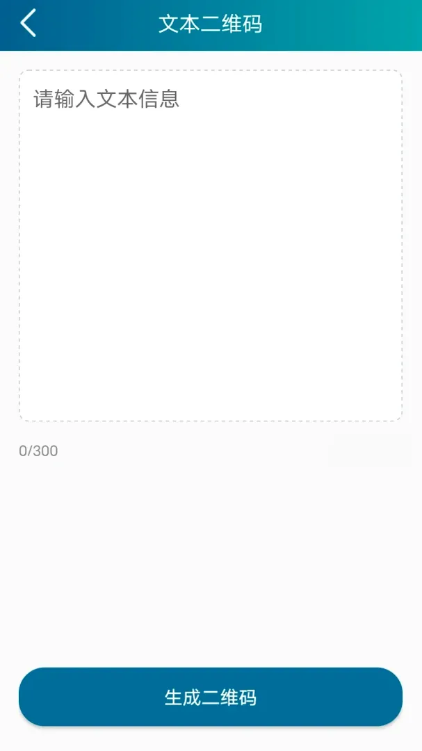 ������ά�������ֻ���v1.0.1 ��׿��