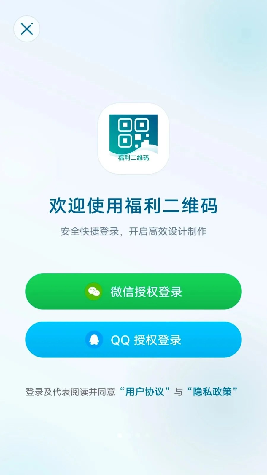 ������ά�������ֻ���
