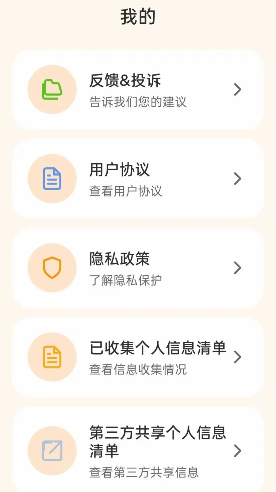 �����������ְ�v5.0 �ֻ���