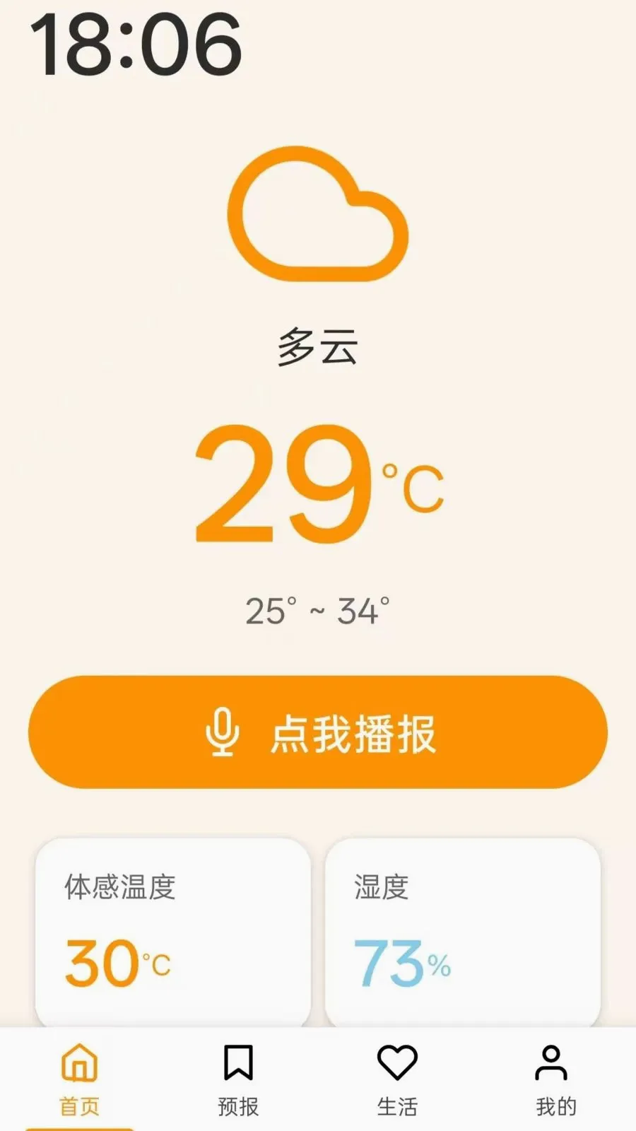 �����������ְ�v5.0 �ֻ���