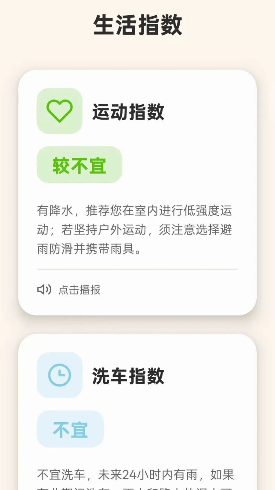 �����������ְ�v5.0 �ֻ���