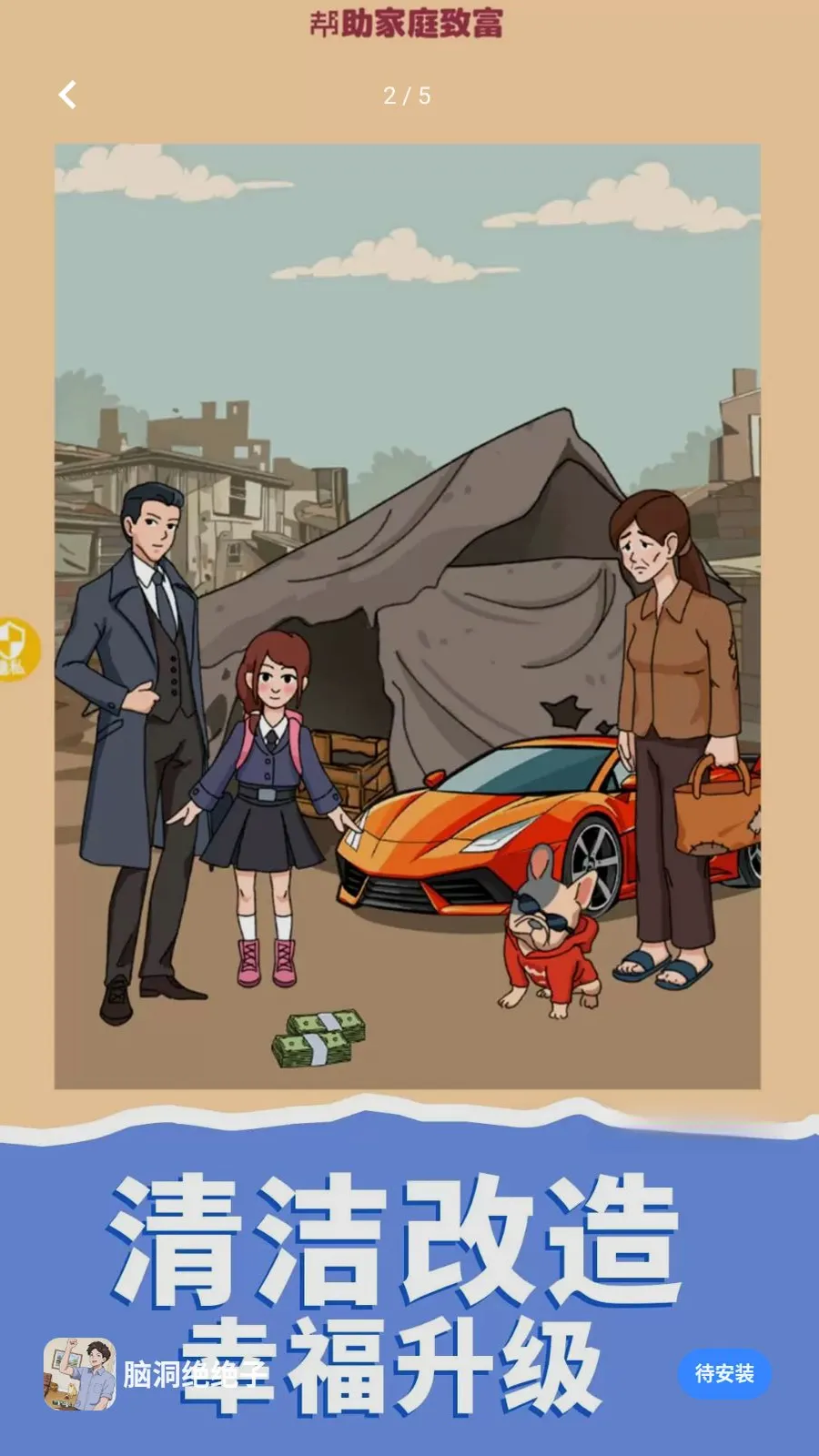 �Զ�������2026�ٷ����°汾v1.0.0 �ֻ���