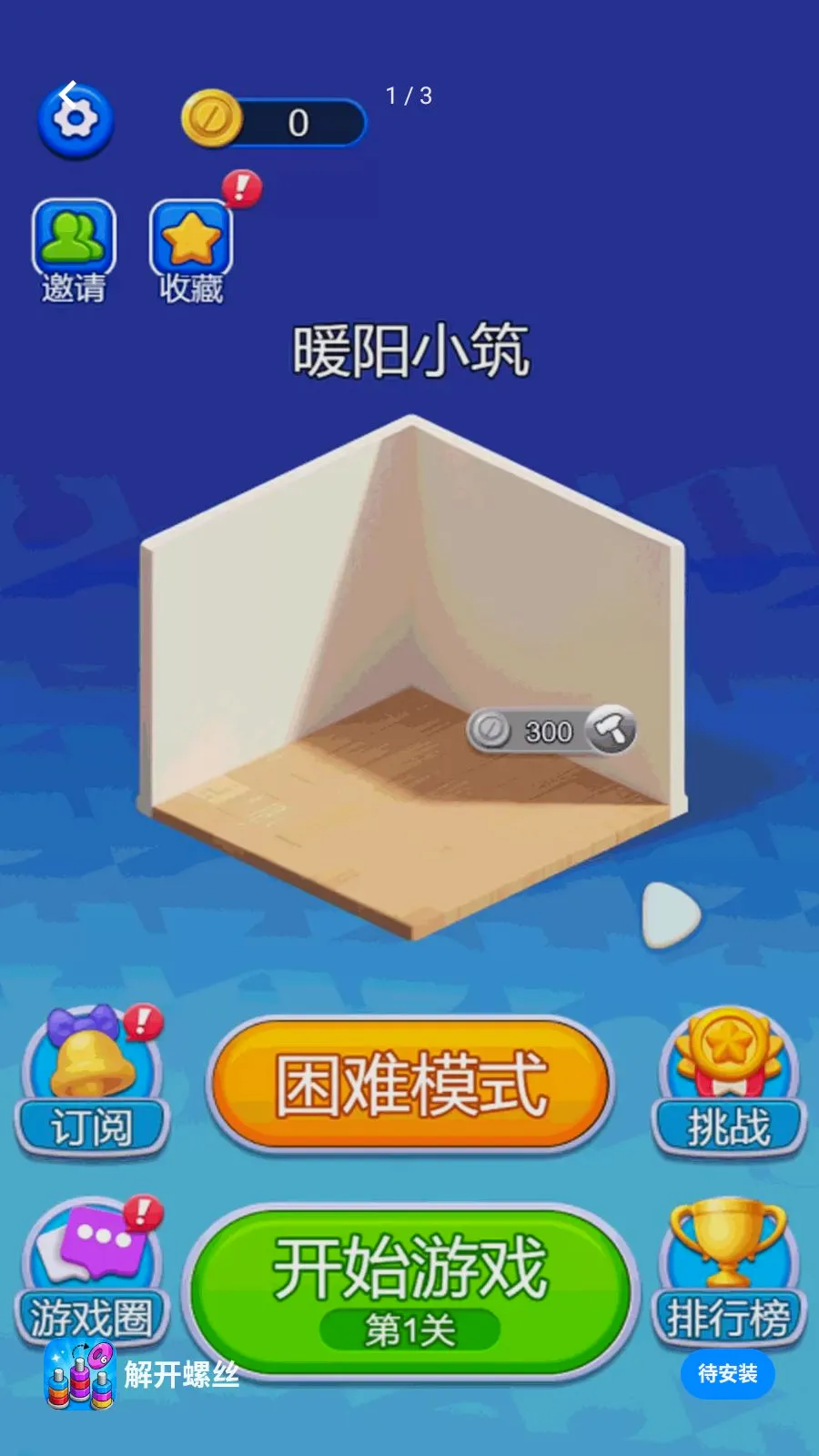 �⿪��˿v1.0 �ֻ���