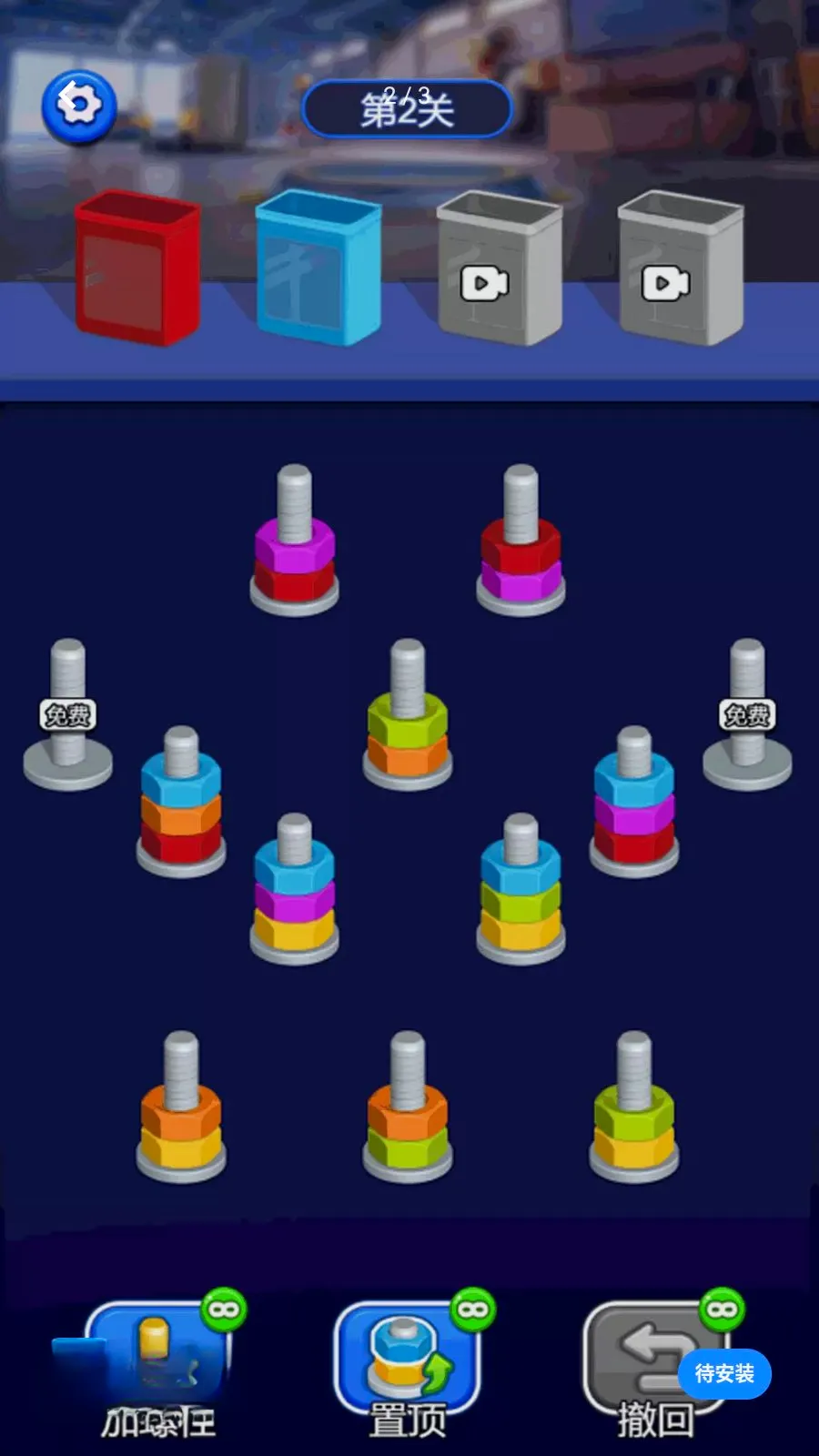 �⿪��˿v1.0 �ֻ���