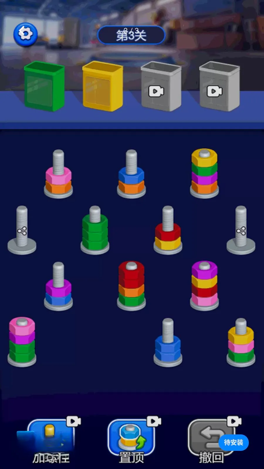 �⿪��˿v1.0 �ֻ���