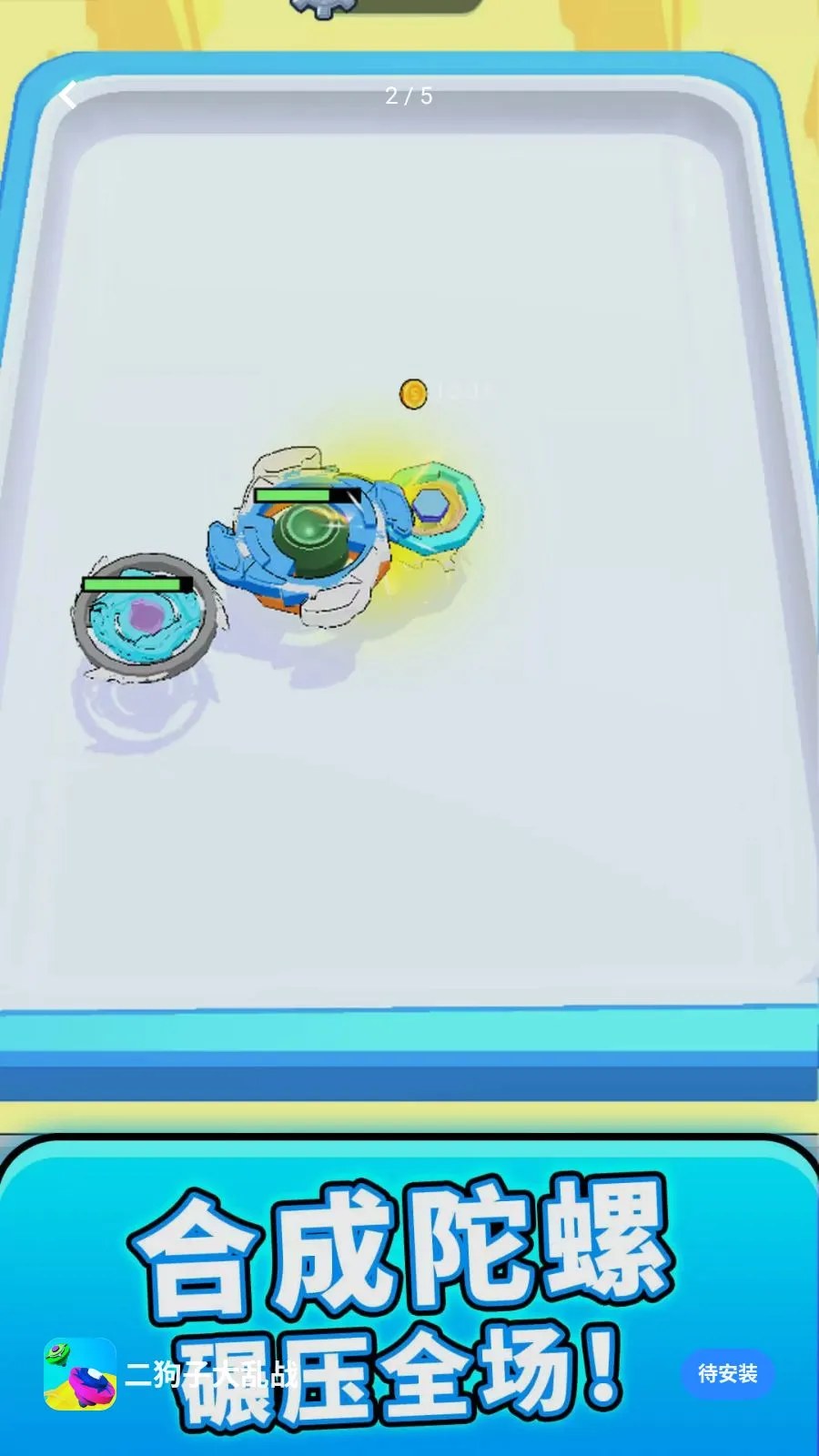 �����Ӵ���ս�����ֻ���v1.0.0 �ֻ���