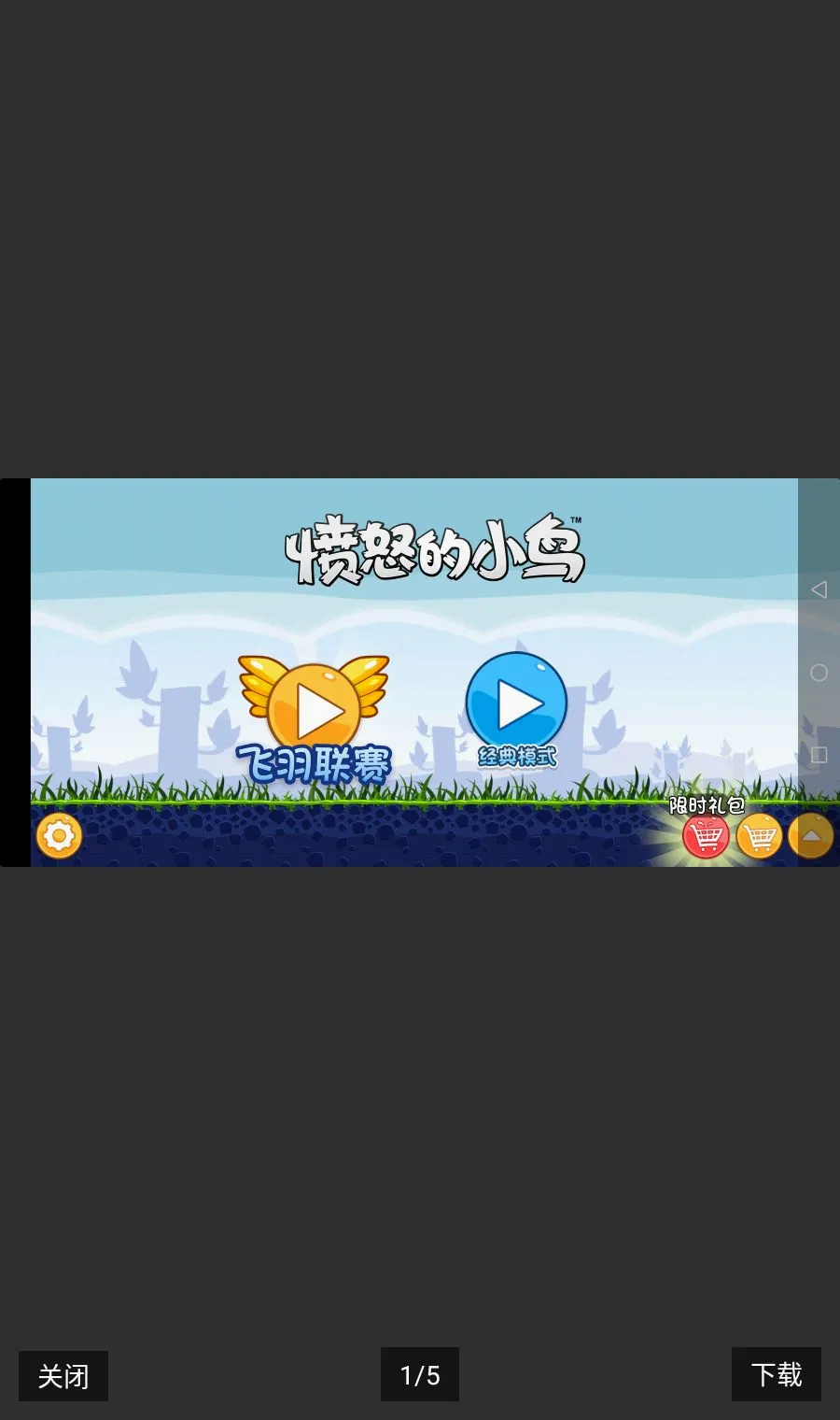 ��ŭ��С���ڹ���v6.2.8 ��׿��