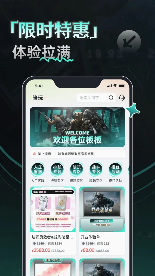 YU7�羺2026���°汾
