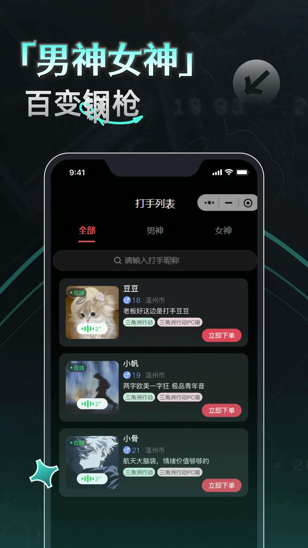 YU7�羺2026���°汾v1.0.100907 �ֻ���