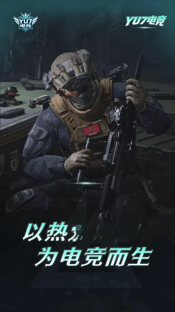 YU7�羺2026���°汾