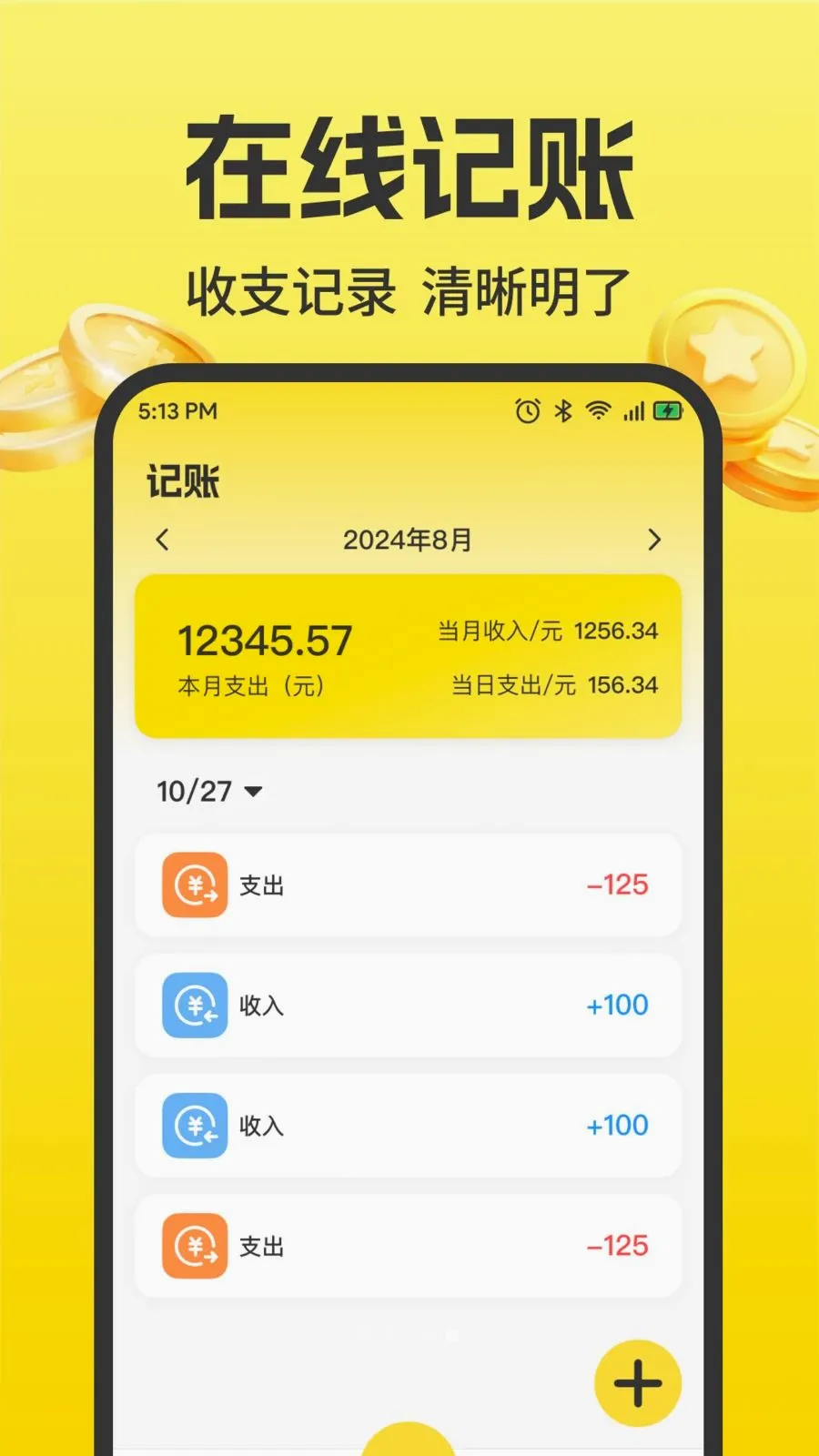 ���ö�����Ʒת��2026���°汾v1.0.1 ��׿��