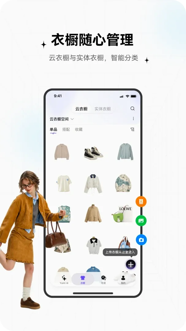 TrendSeek2026最新版本 TrendSeek2026最新版本