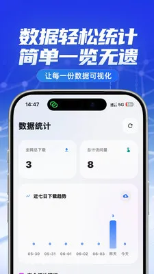 ����ͼ��2026���°汾v1.0.1 ��׿��