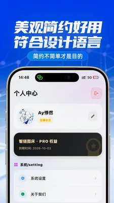 ����ͼ��2026���°汾v1.0.1 ��׿��