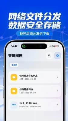 ����ͼ��2026���°汾v1.0.1 ��׿��
