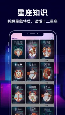 procreationv2.3 �ֻ���
