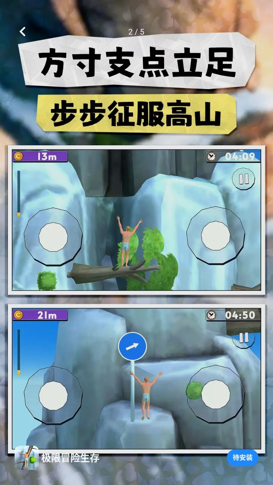 ����ð������v2.0.0 �ֻ���